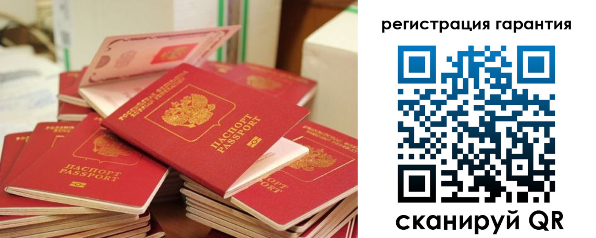 регистрация в Семилуках
