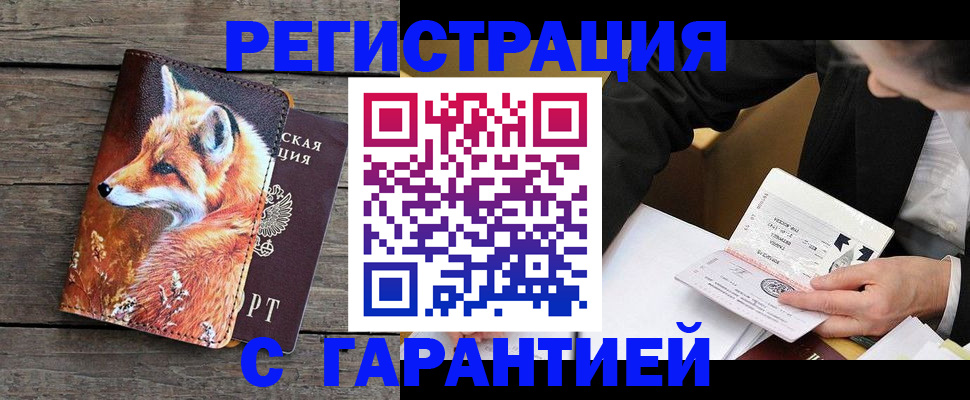 регистрация для дет. сада в Семилуках