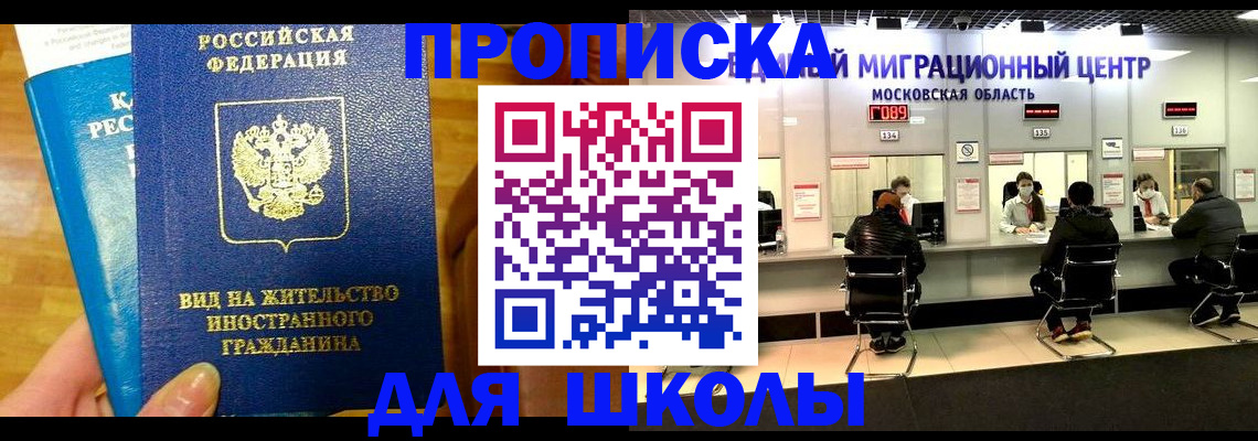 регистрация в Семилуках
